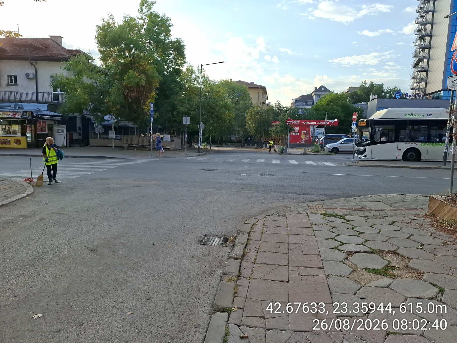 Почистване на обществени пространства