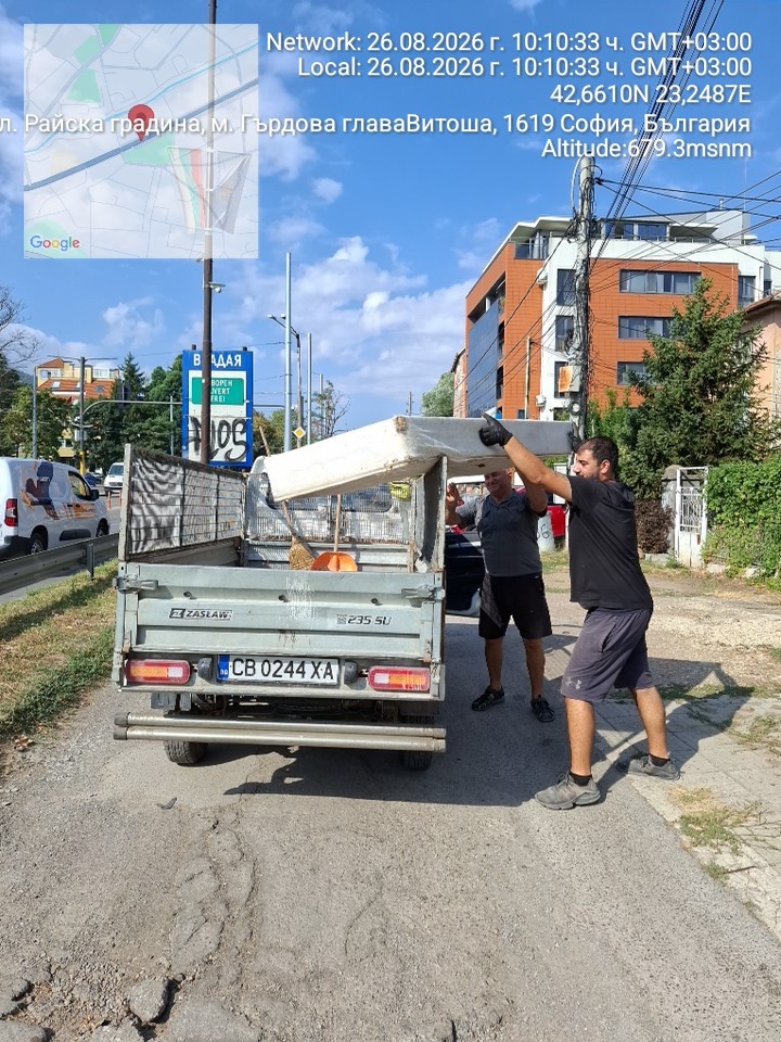 Събиране на ЕГО