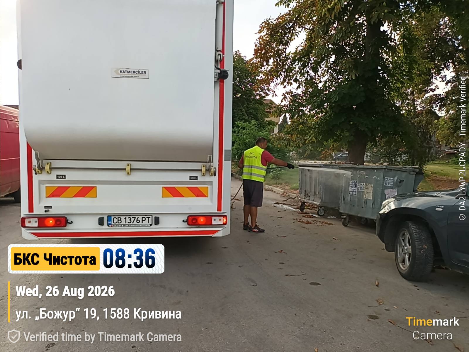 Дезинфекция на контейнери за отпадъци