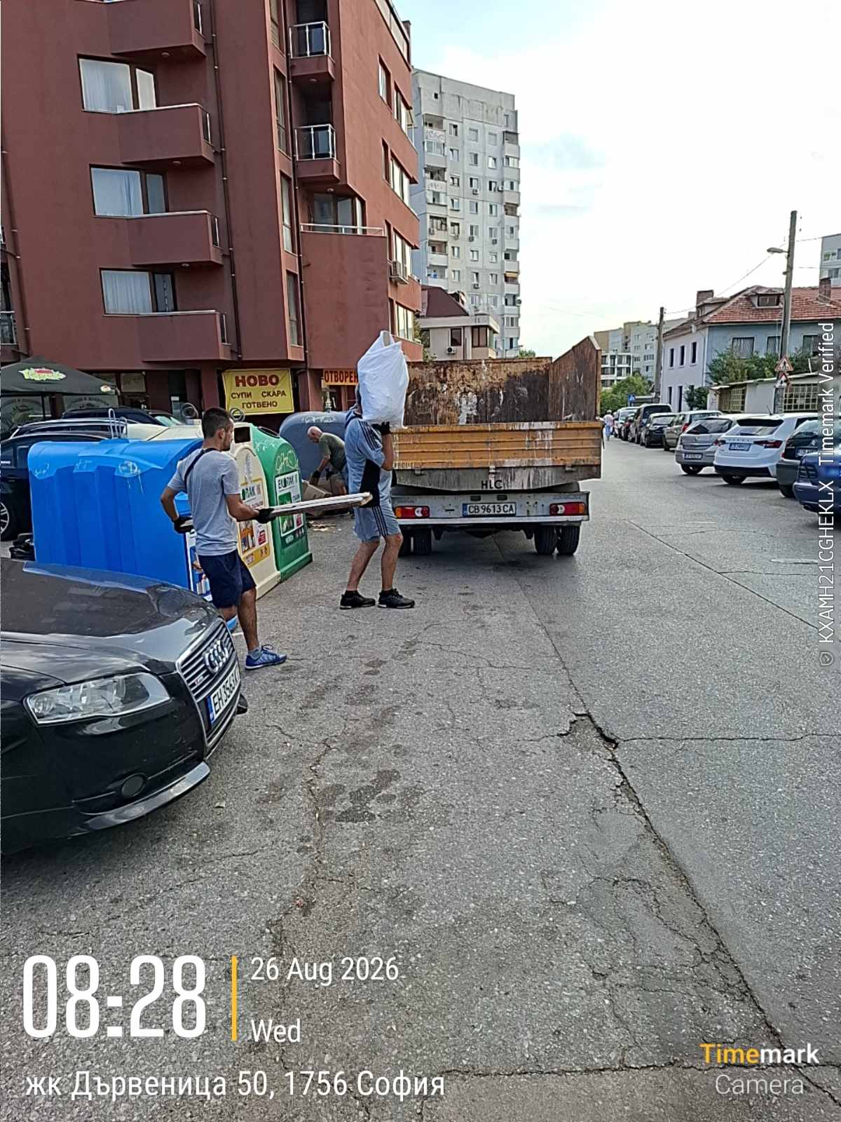 Сметосъбиране и извозване на ЕГО