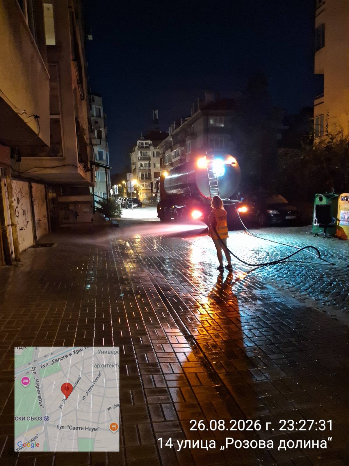 Миене на улични платна