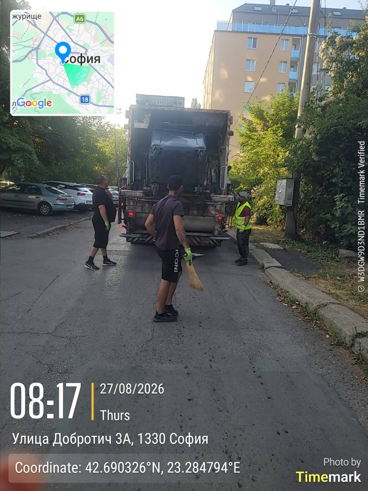 Сметосъбиране