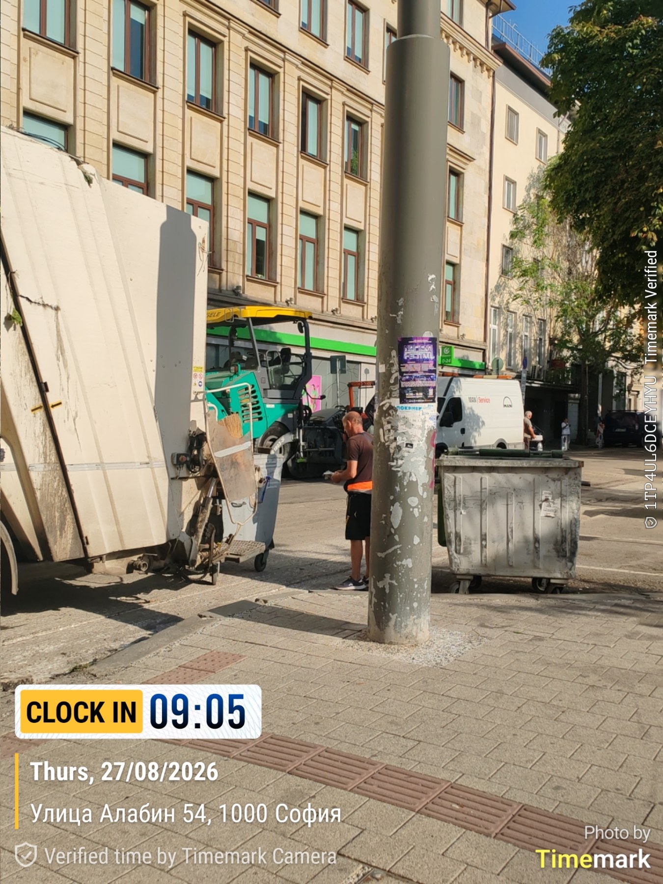 Сметосъбиране