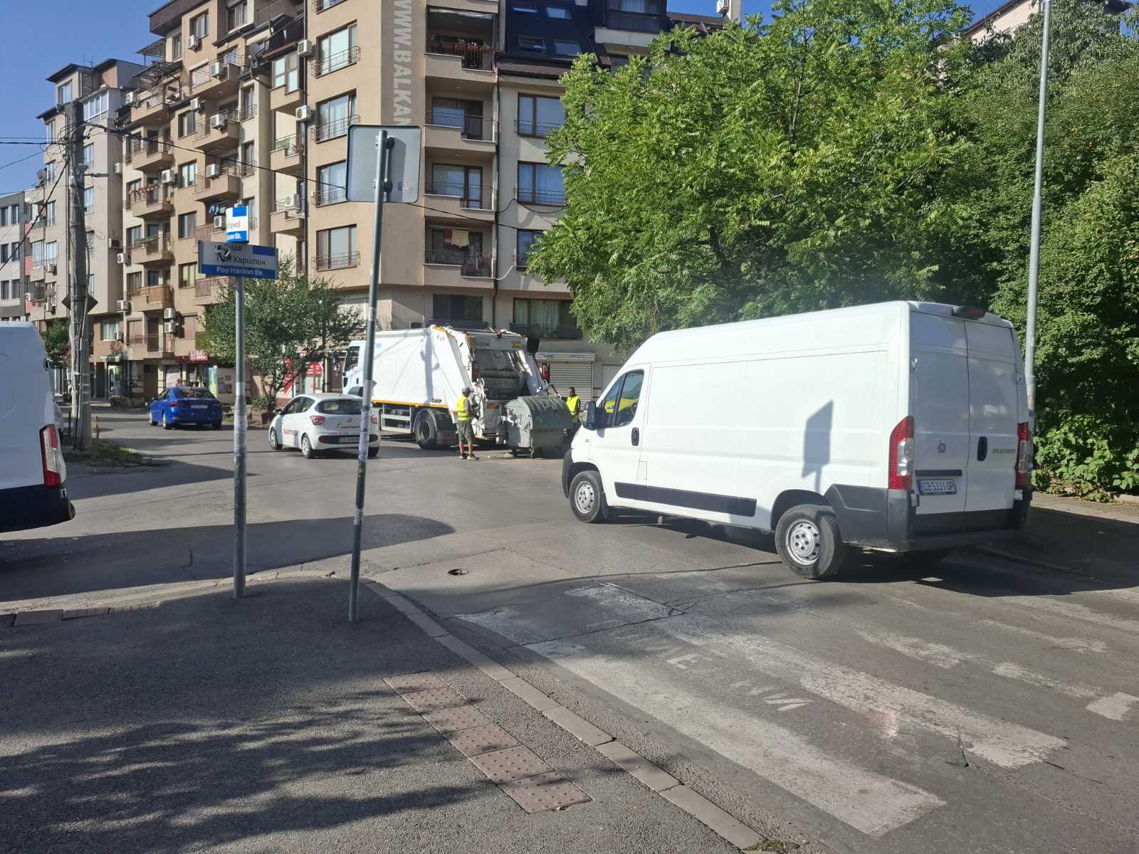 Сметосъбиране