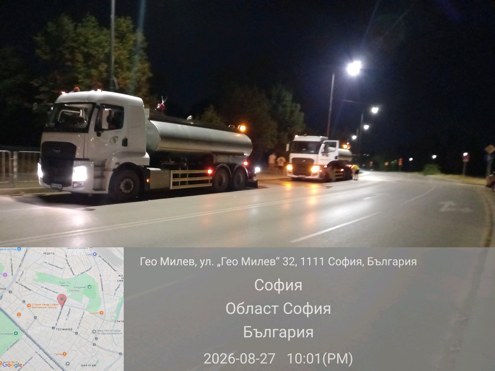 Миене на улични платна