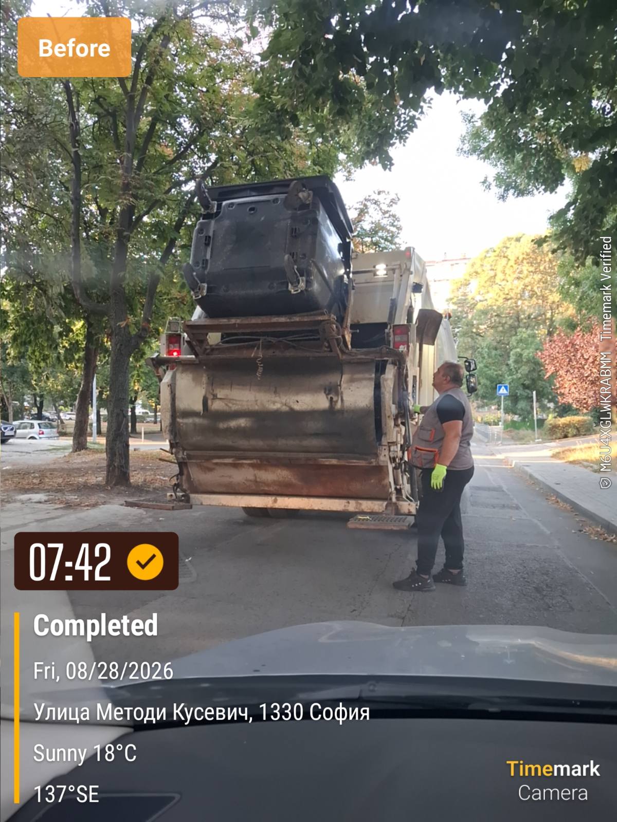 Битово сметоизвозване по график