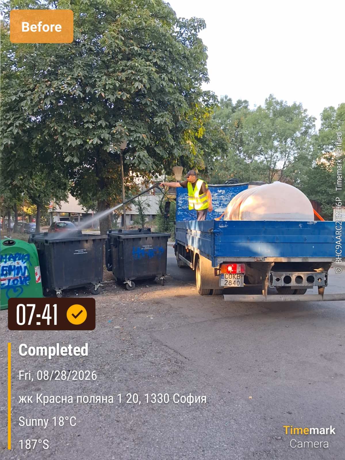 Дезинфекция на контейнери за отпадъци