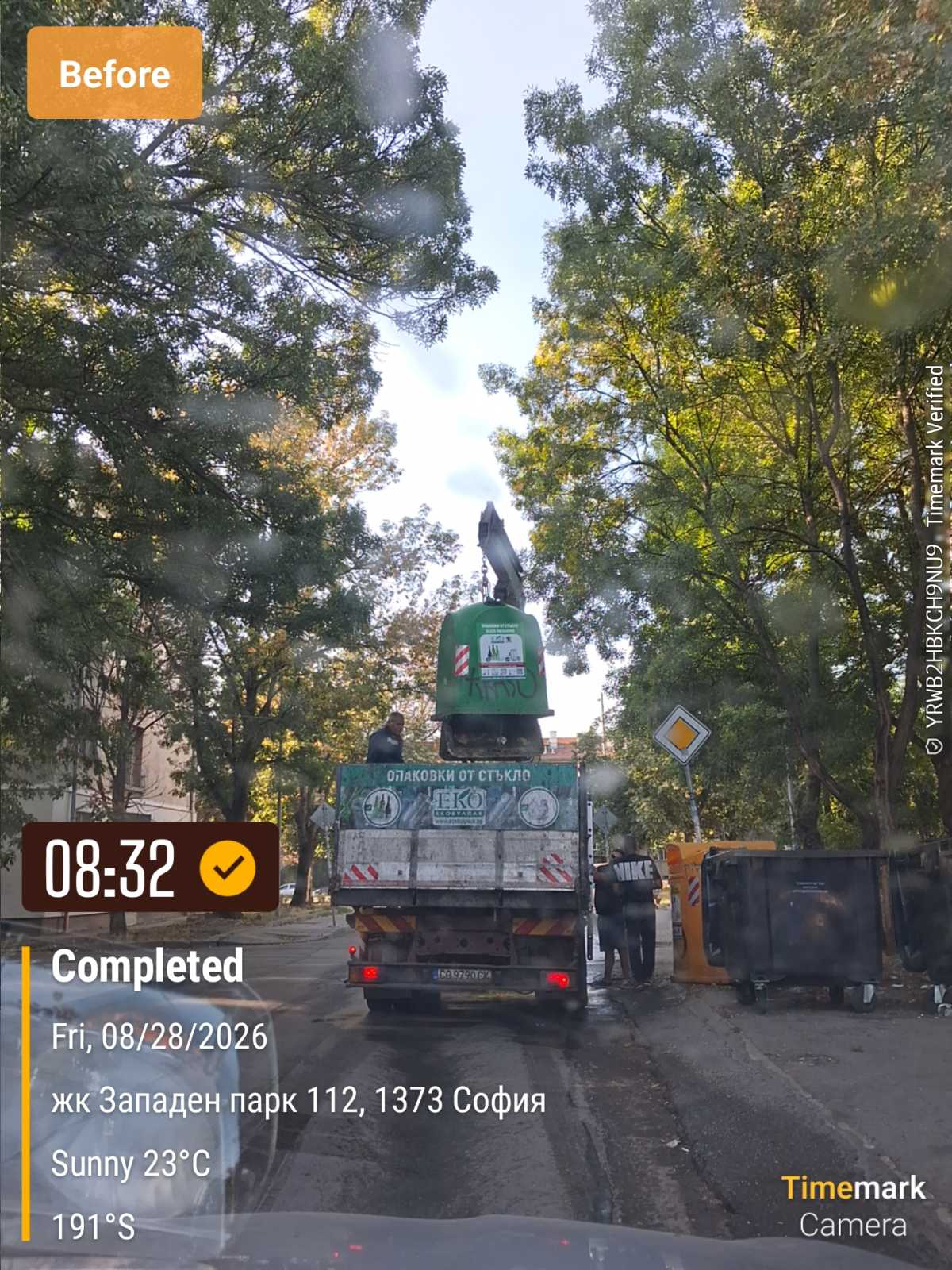 Обслужване на контейнери за разделно събиране 