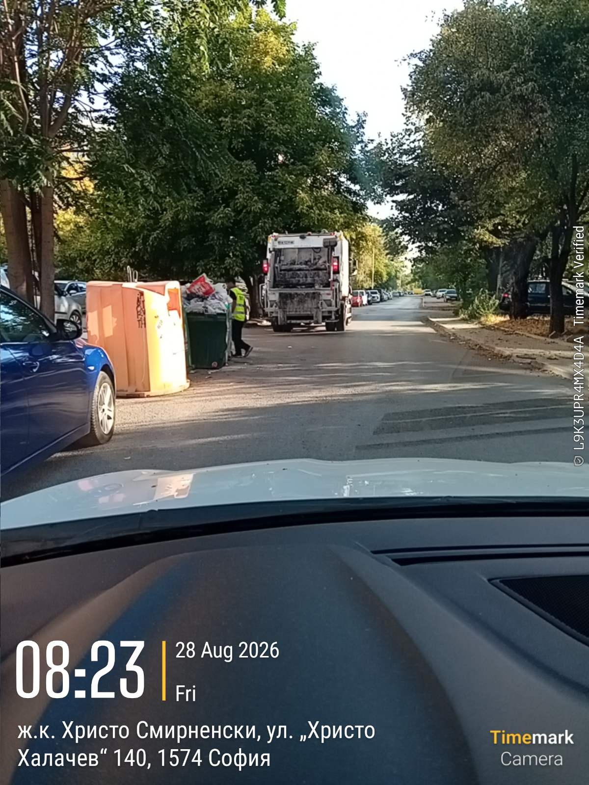 Сметосъбиране