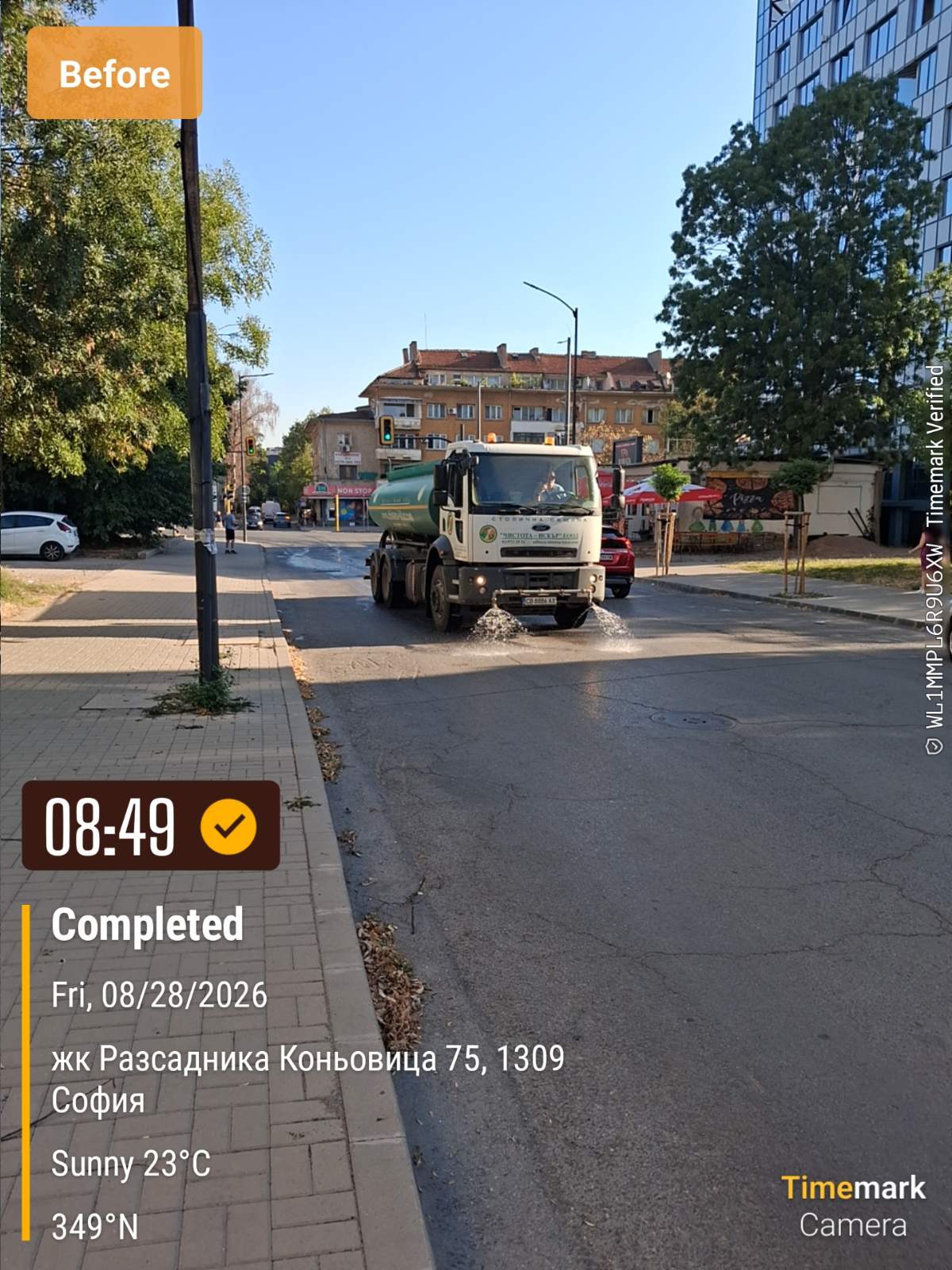 Миене на улични платна