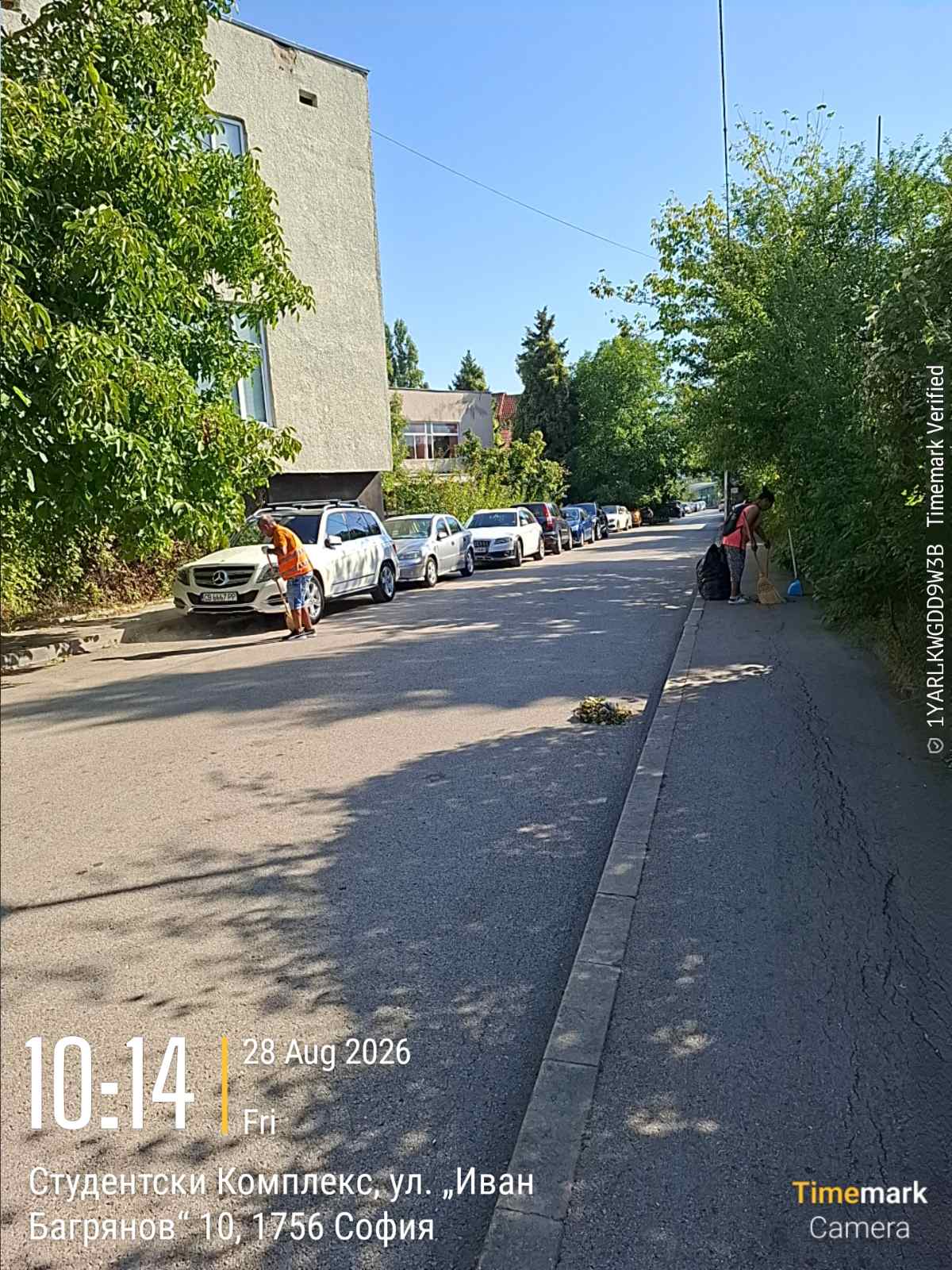 Почистване на обществени пространства