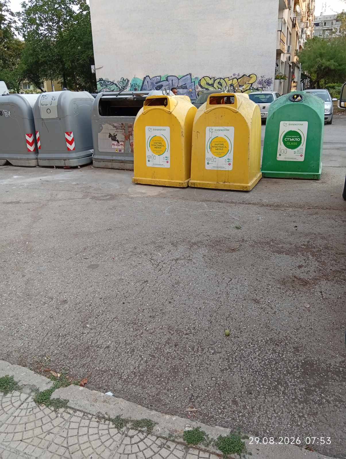 Сметосъбиране и извозване 