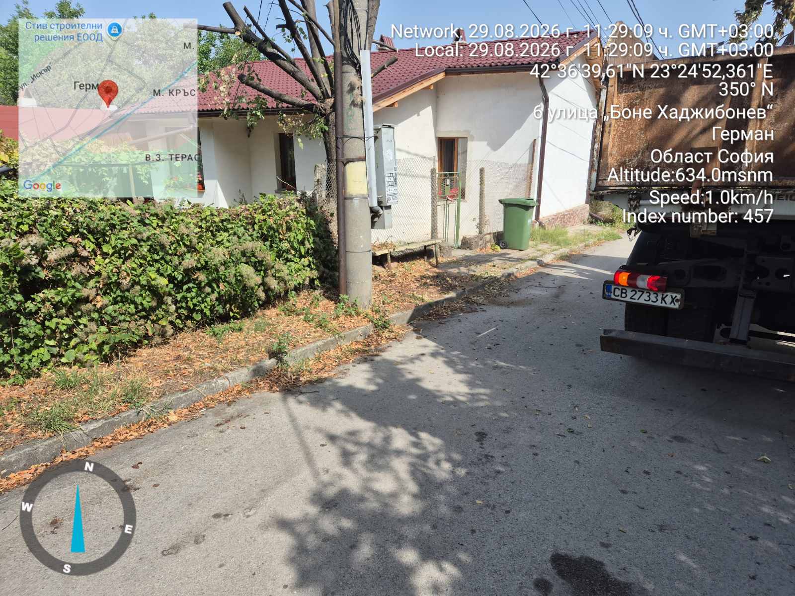 Сметосъбиране и извозване 