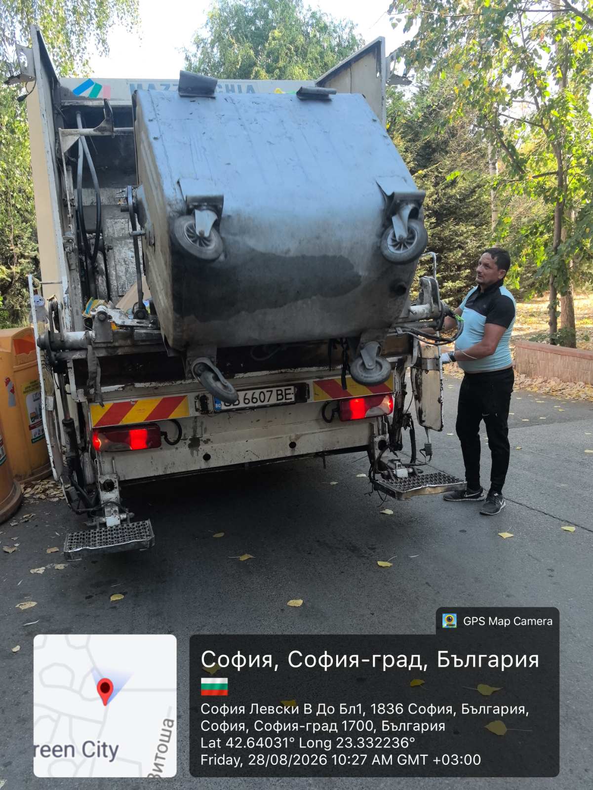 Сметосъбиране и извозване 