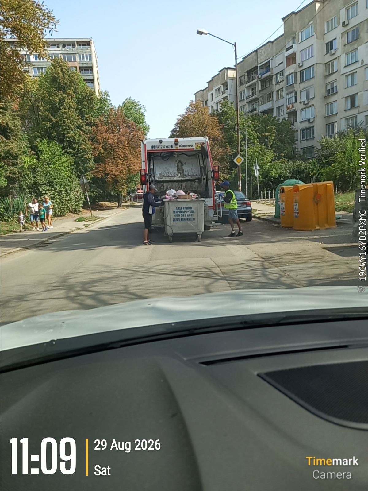 Сметосъбиране и извозване 