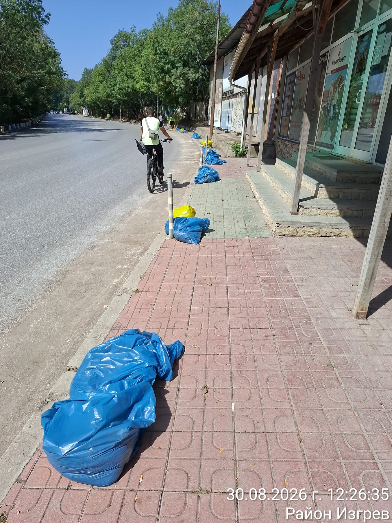 Почистване на обществени пространства