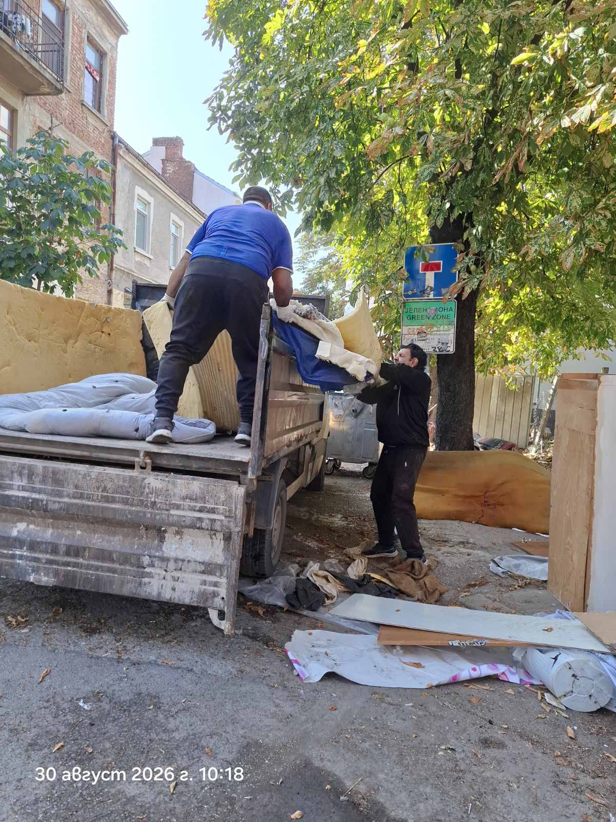 Събиране и транспортиране на ЕГО