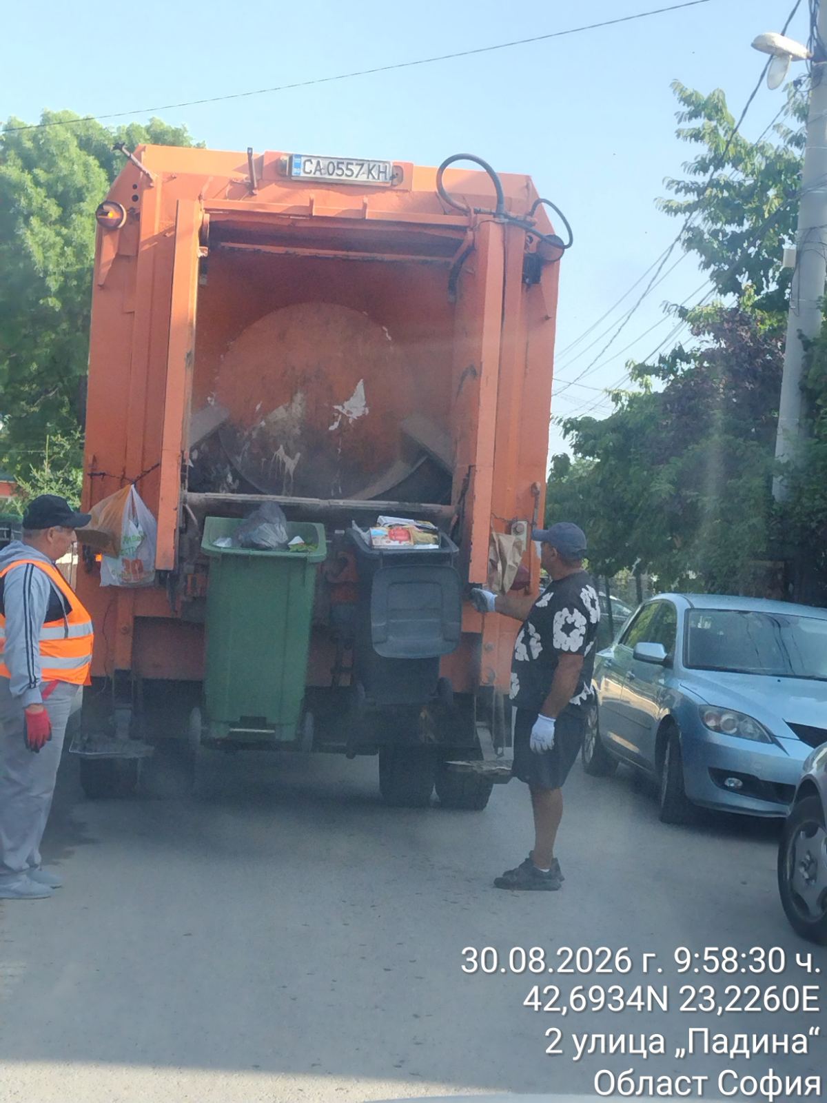 Сметосъбиране и извозване 