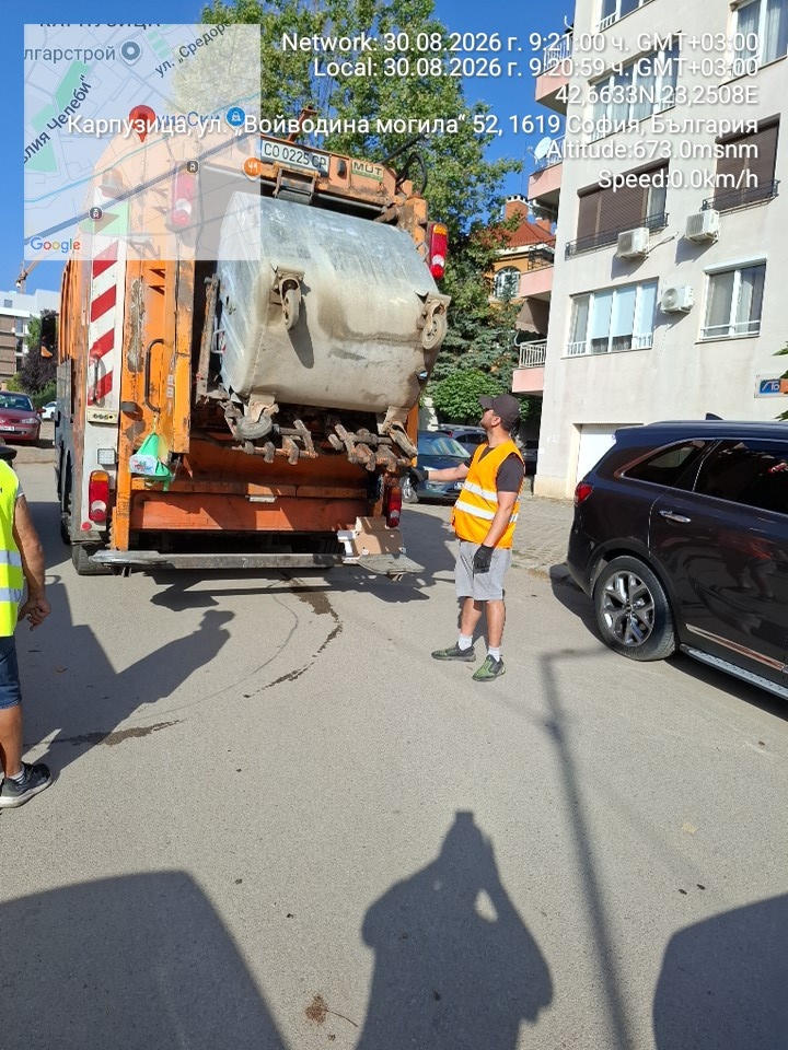 Сметосъбиране и извозване 
