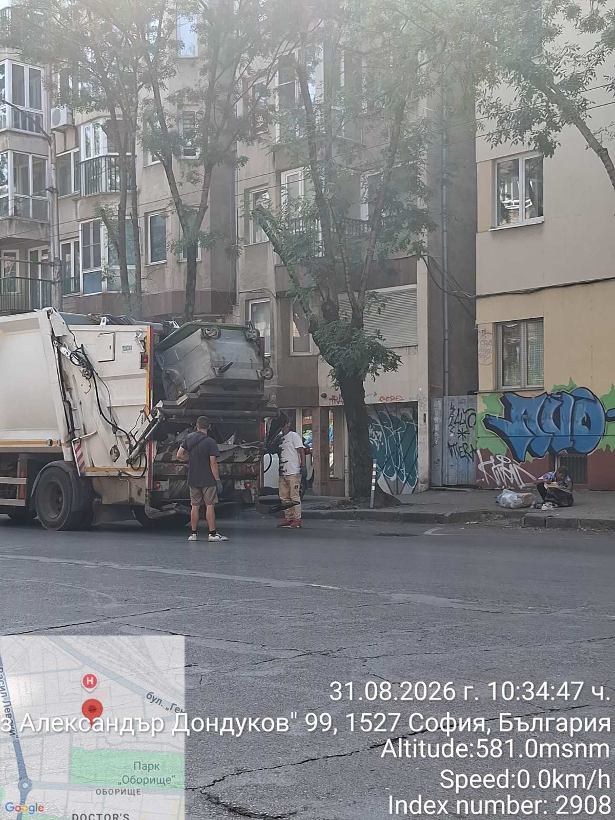 Сметосъбиране