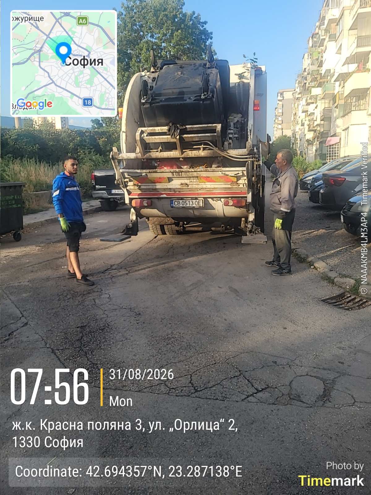 Сметосъбиране