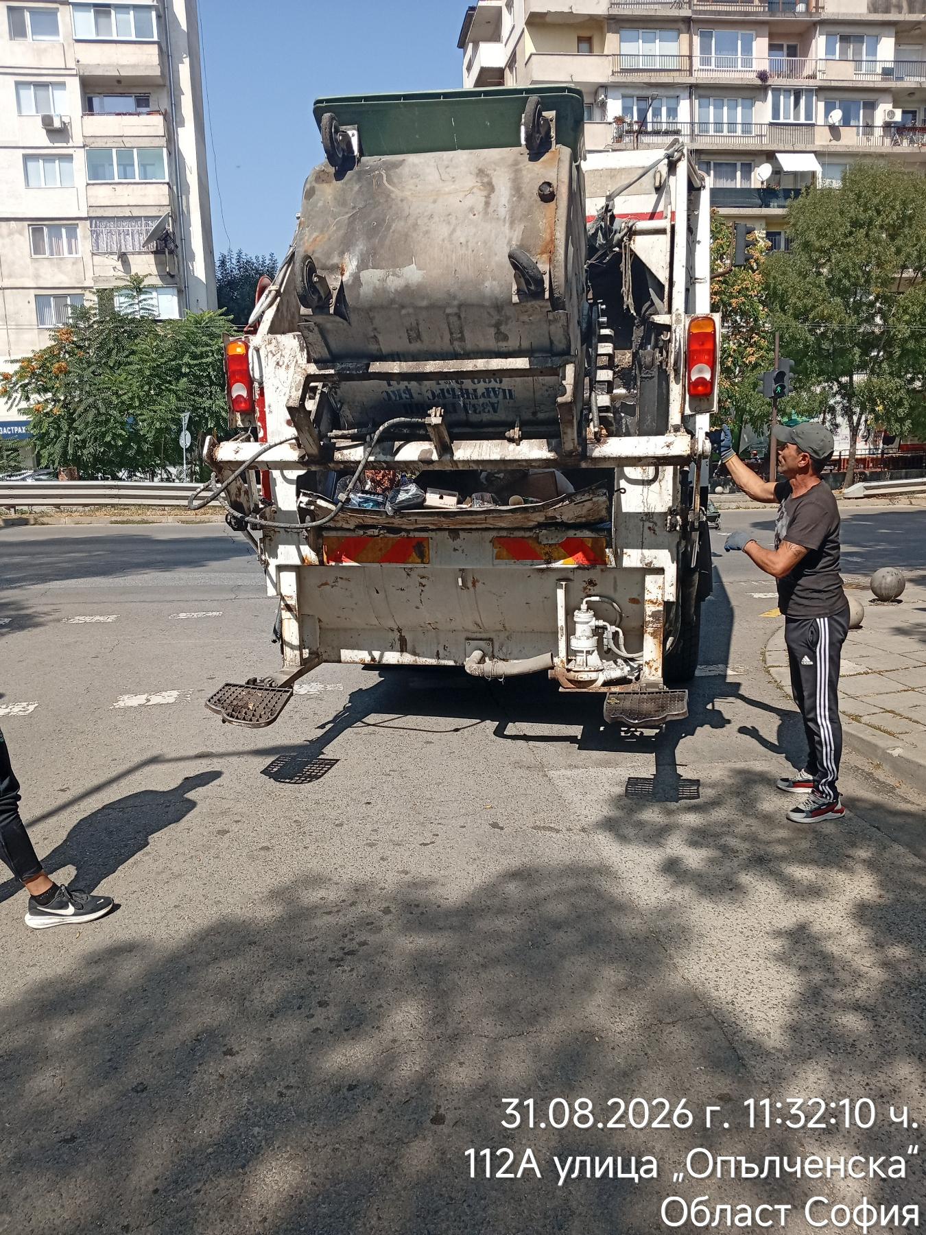 Сметосъбиране