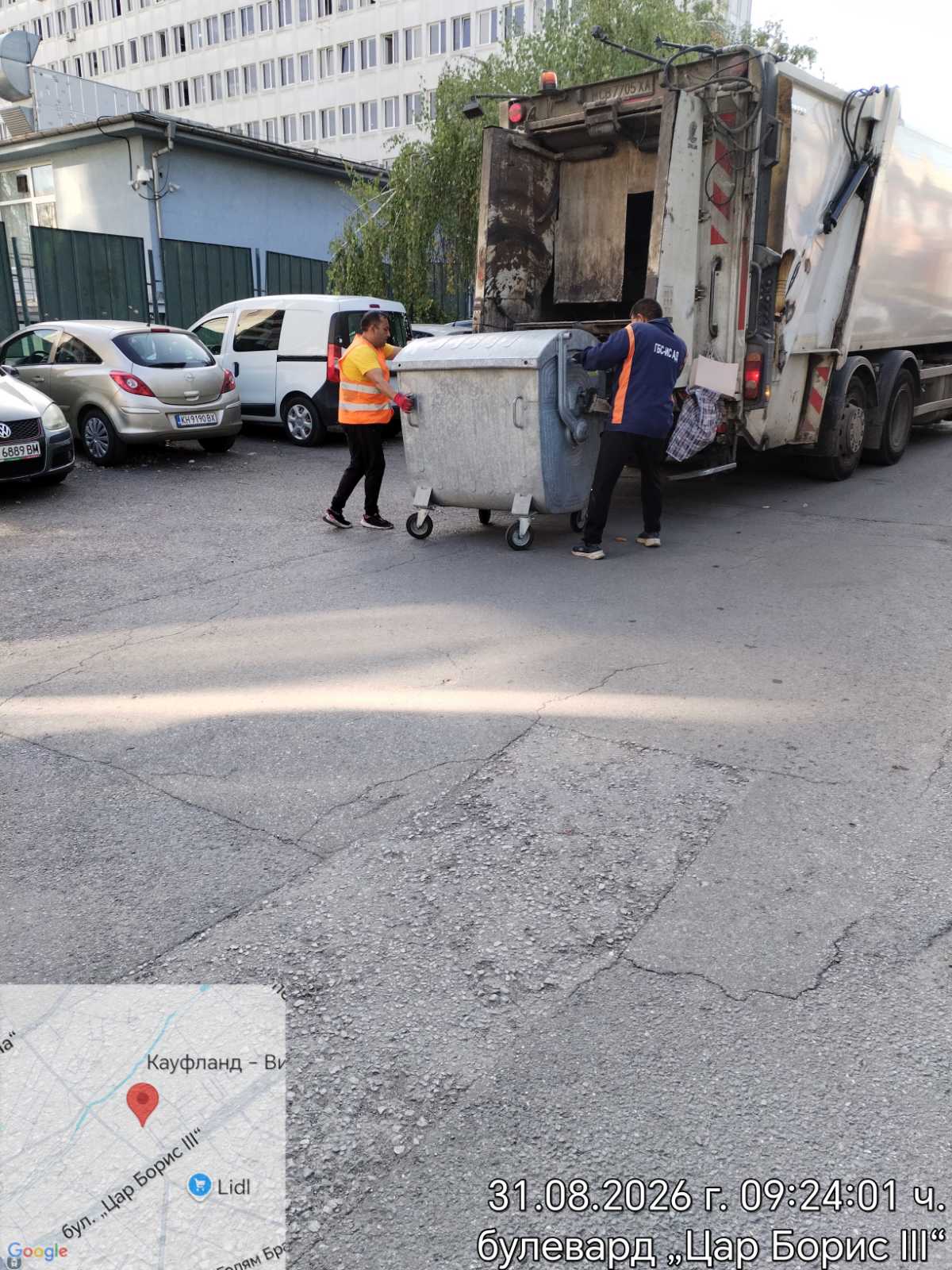 Сметосъбиране