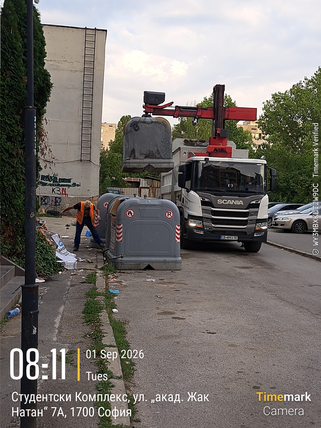 Сметосъбиране