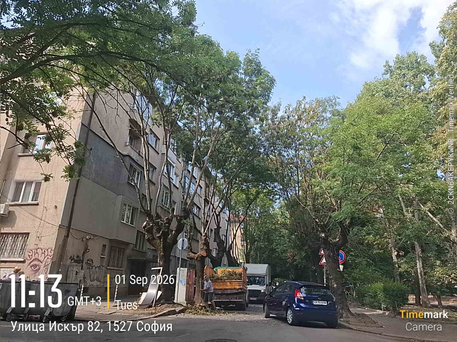 Сметосъбиране