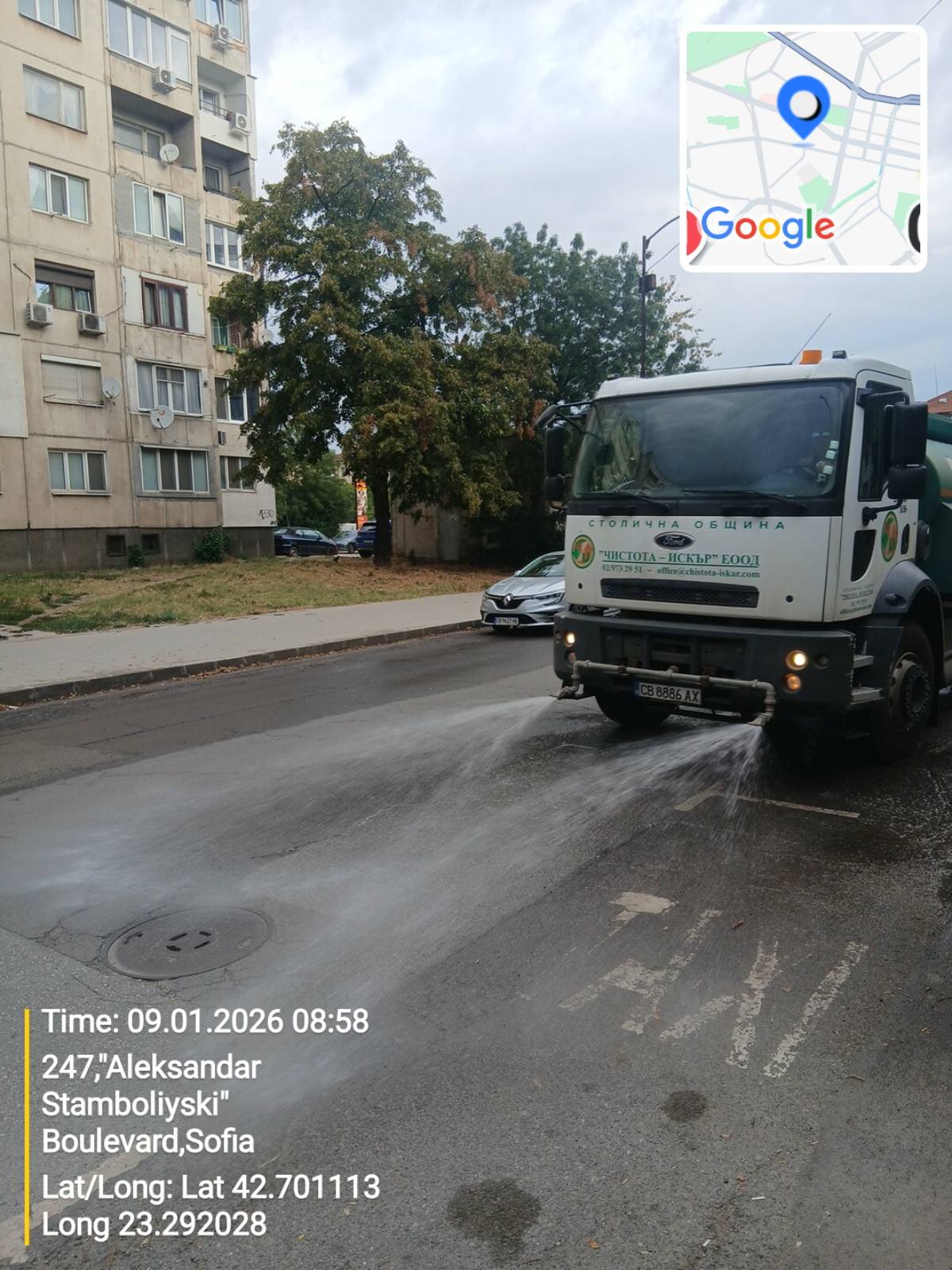 Миене на улични платна