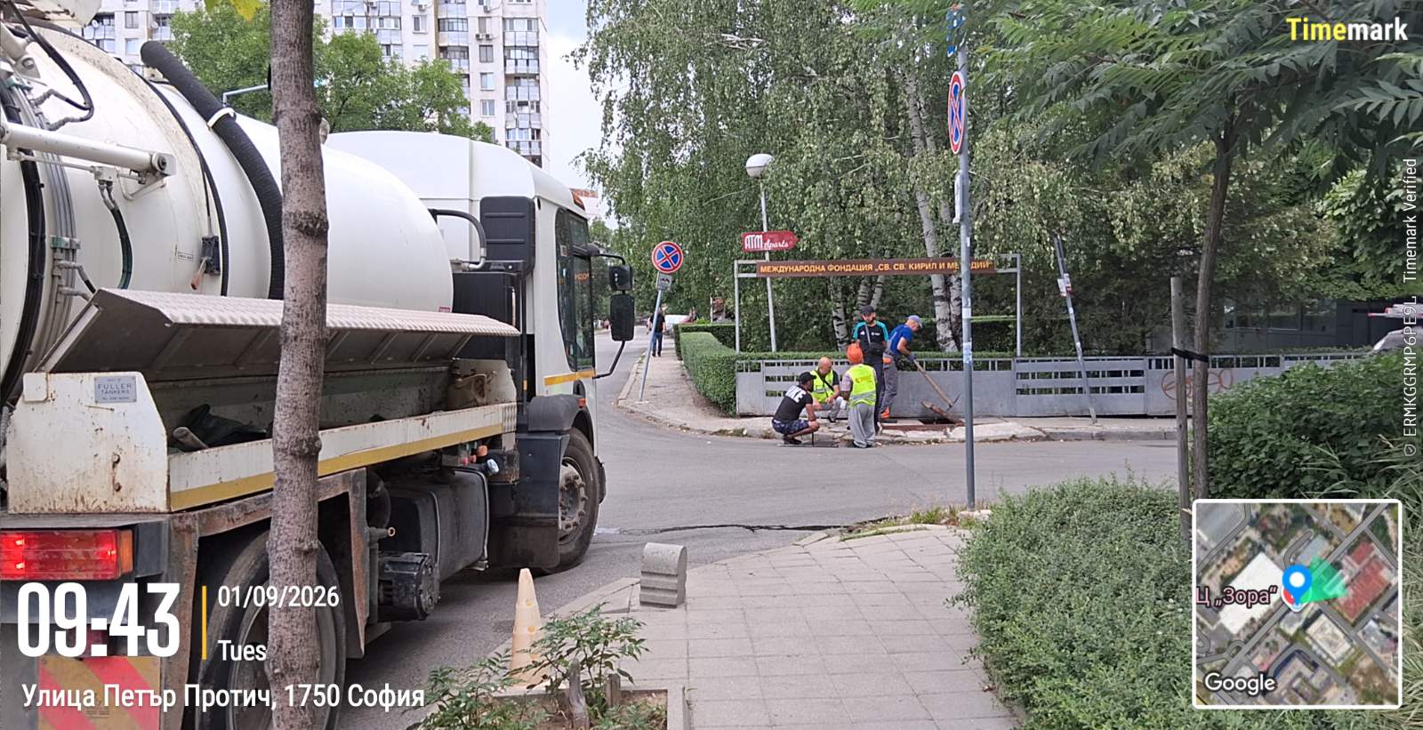 Почистване на дъждоприемни шахти