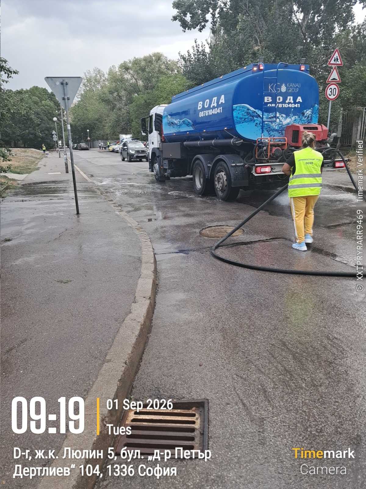 Миене на улични платна