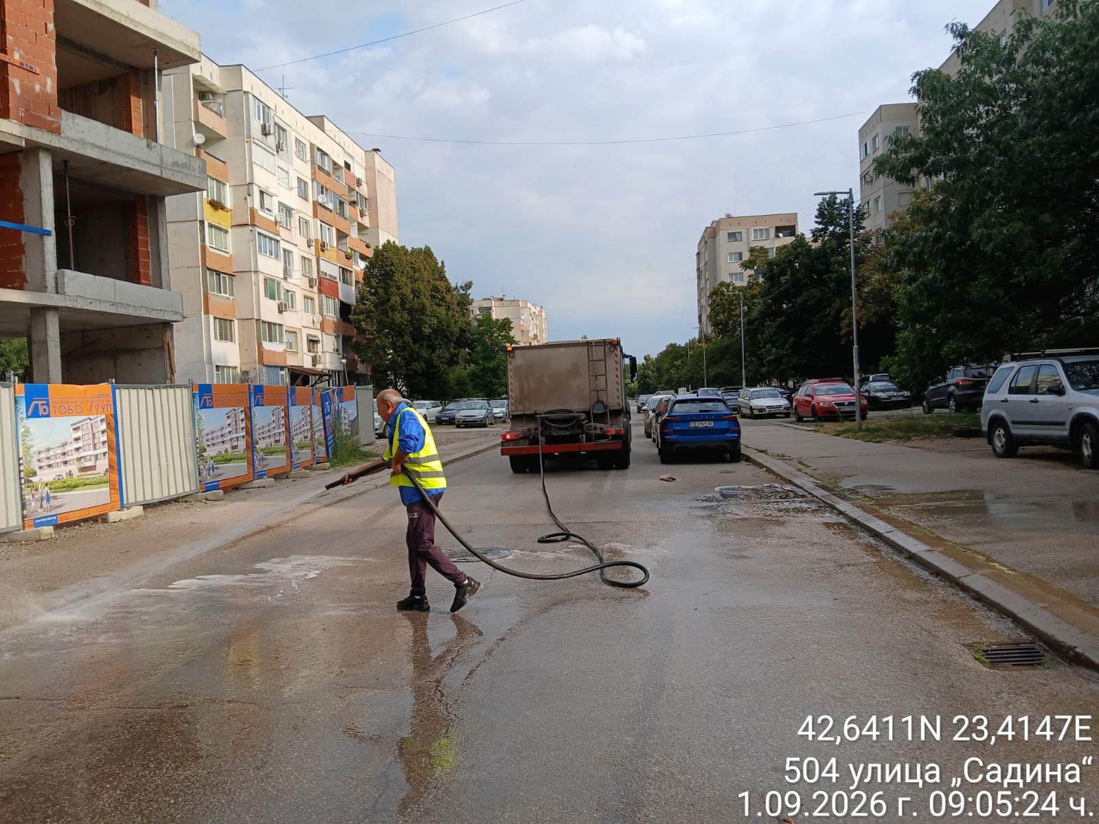 Миене на улични платна