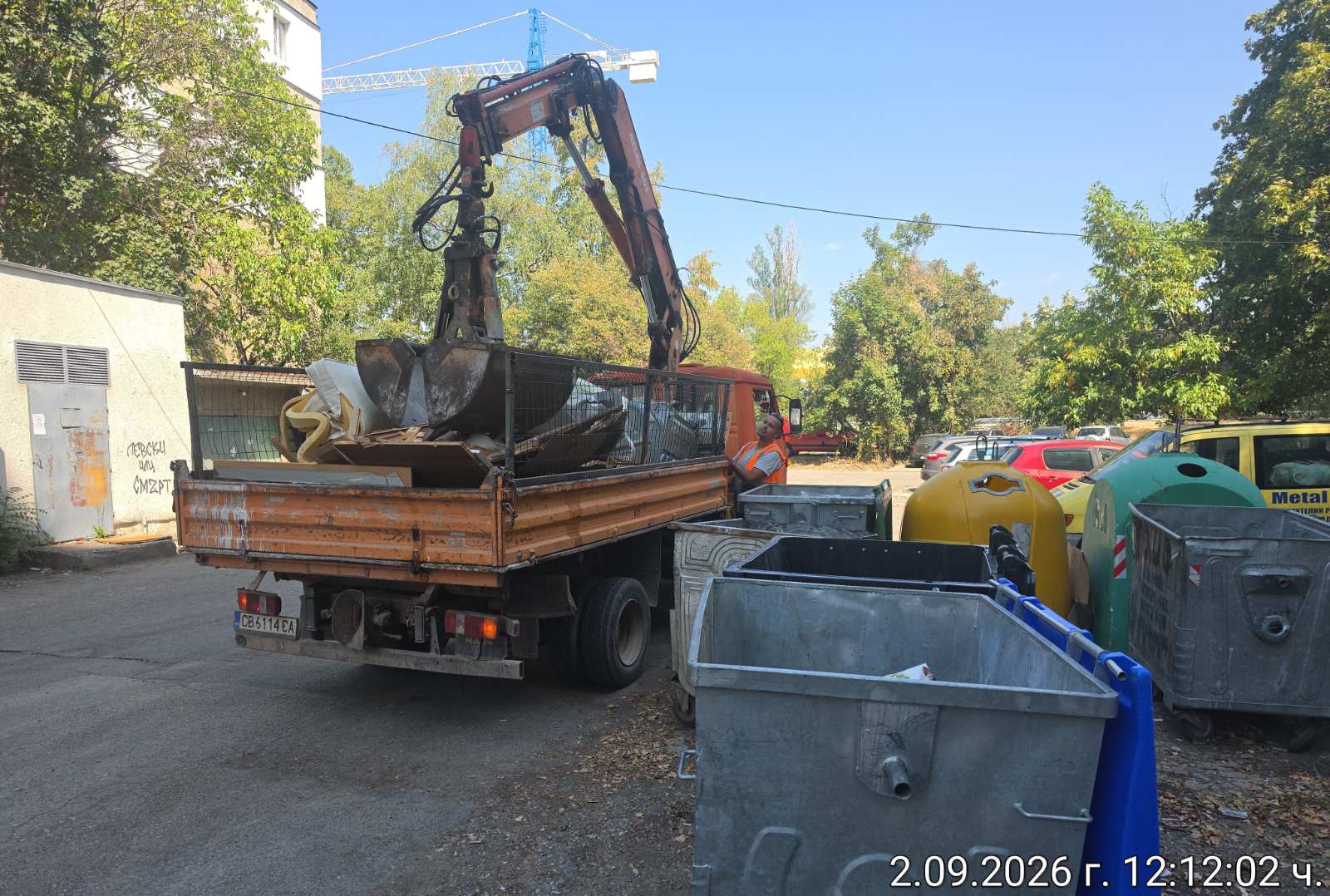 Събиране на ЕГО