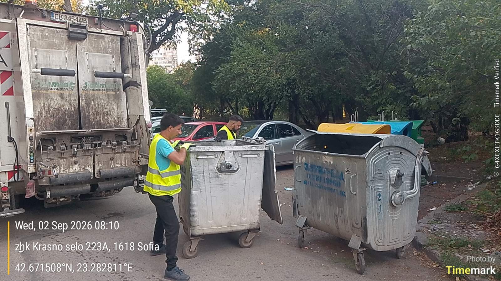 Сметосъбиране