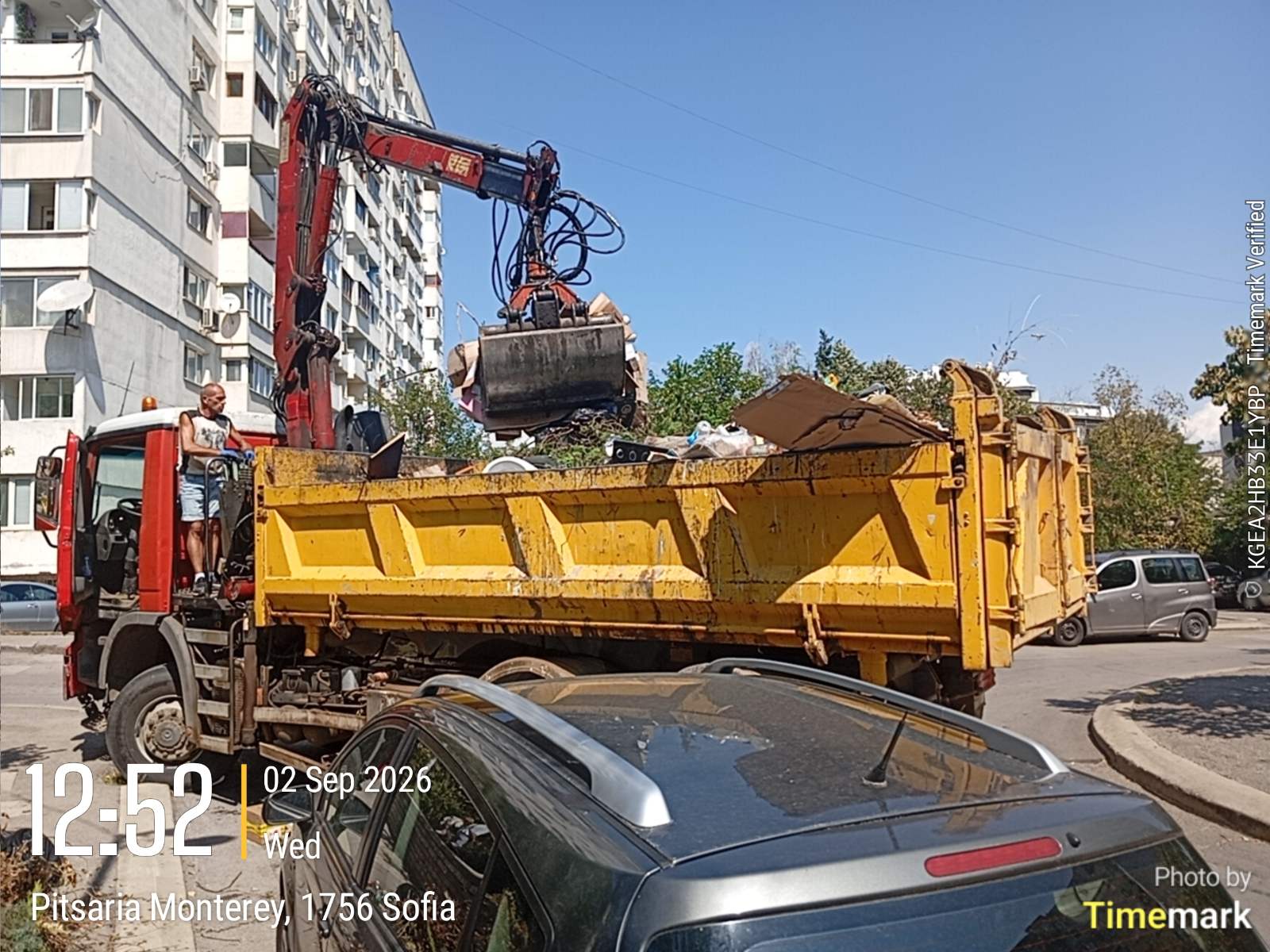 Събиране на ЕГО