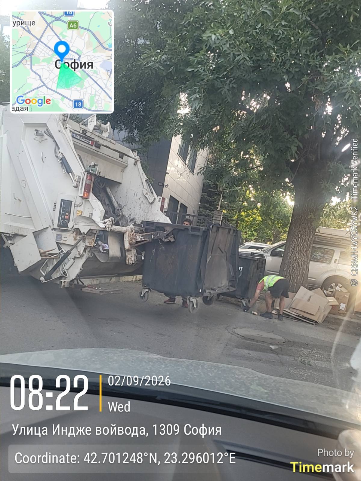 Сметосъбиране