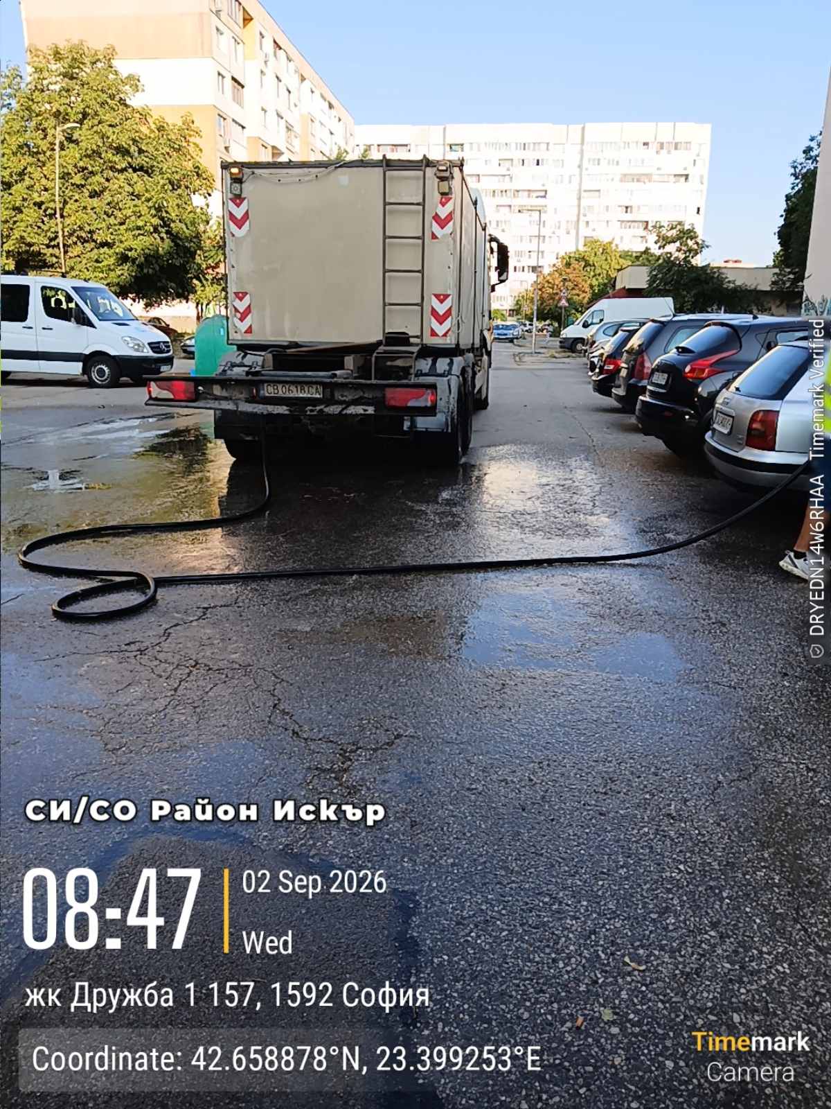 Миене на улични платна