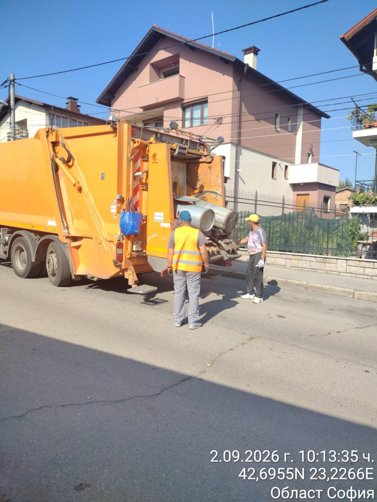 Сметосъбиране
