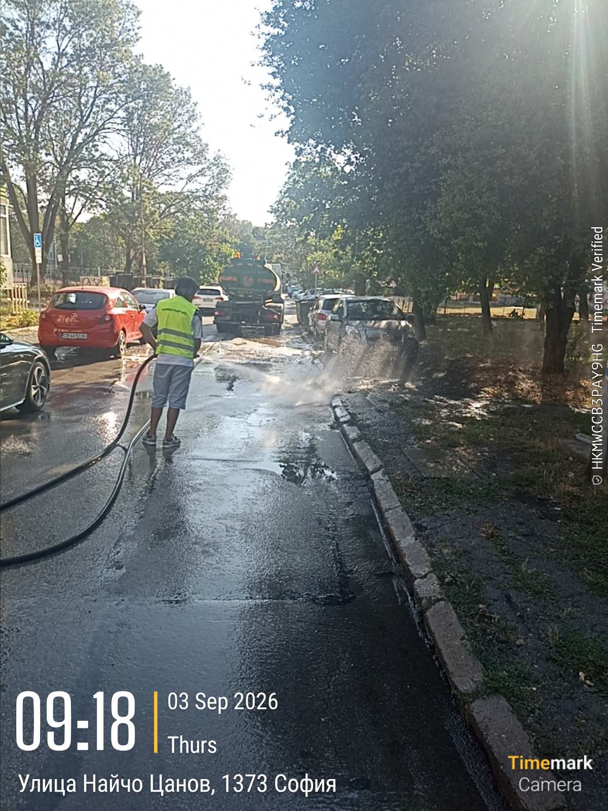 Миене на улици и булеварди