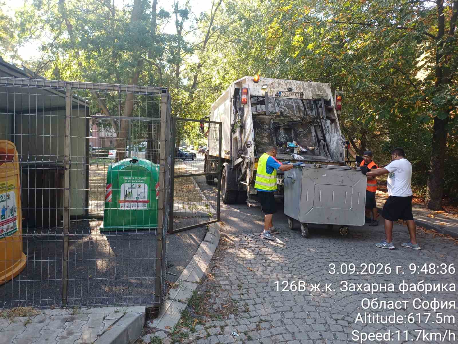 Сметосъбиране и извозване 