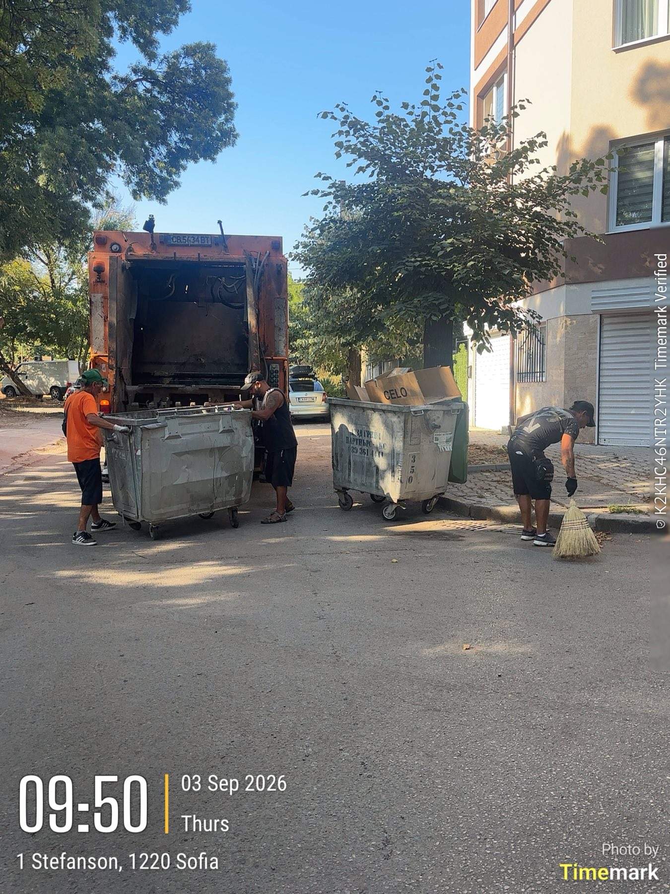 Сметосъбиране и извозване 