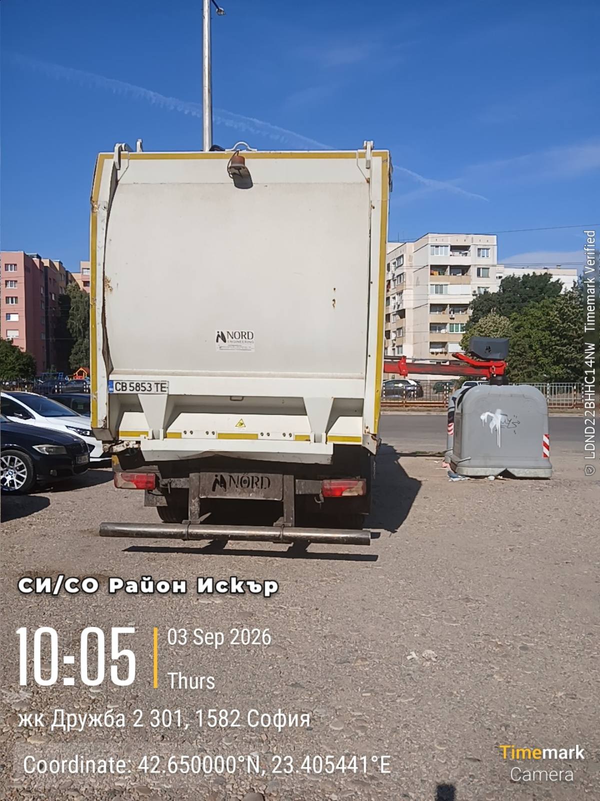 Сметосъбиране и извозване 