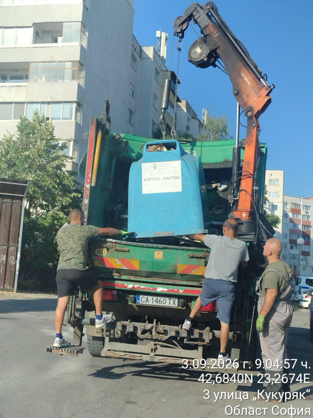 Обслужване на контейнери за разделно събиране на отпадъци