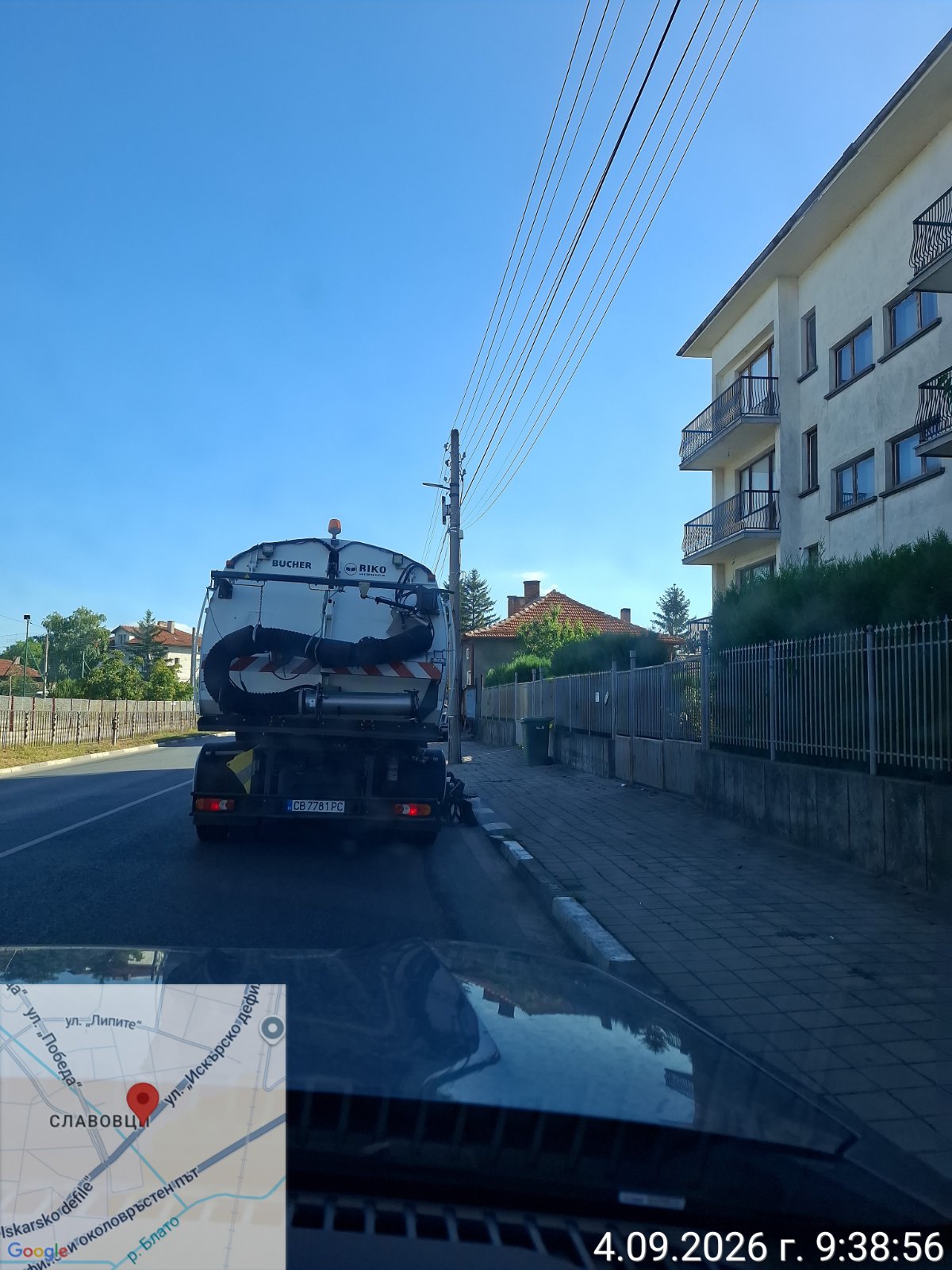 Механизирано метене на улични платна