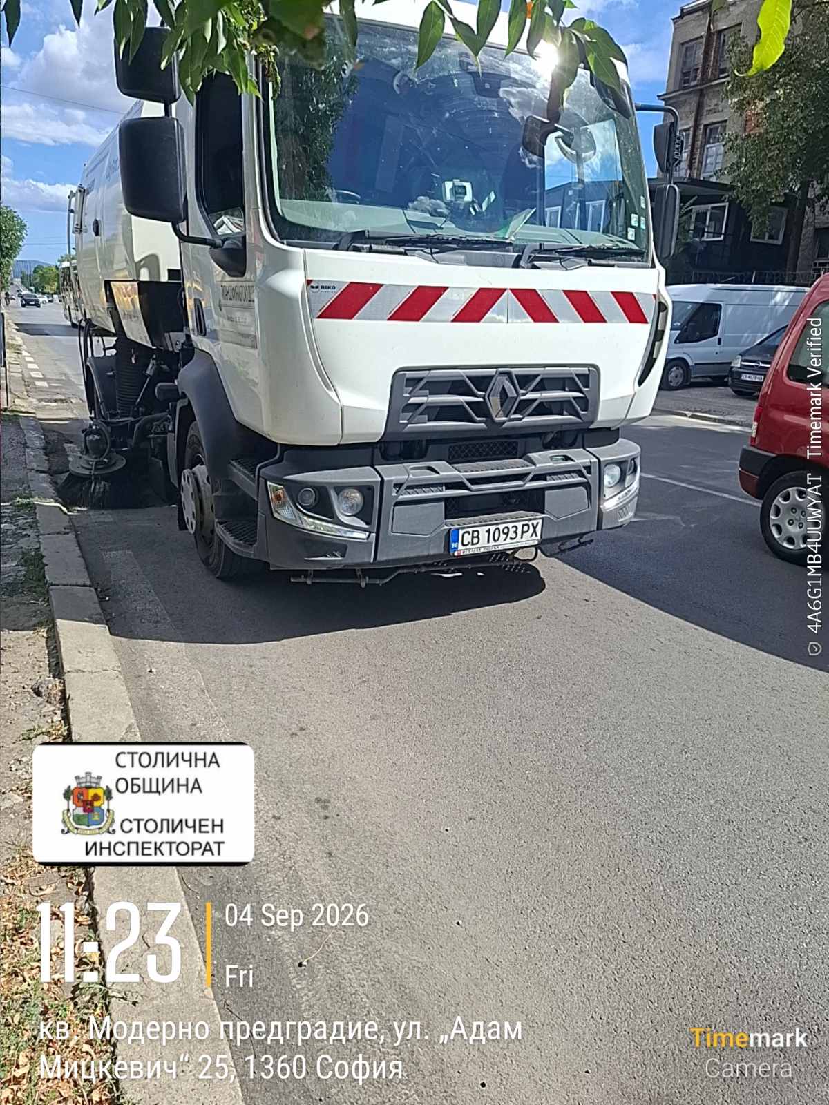 Механизирано метене на улични платна