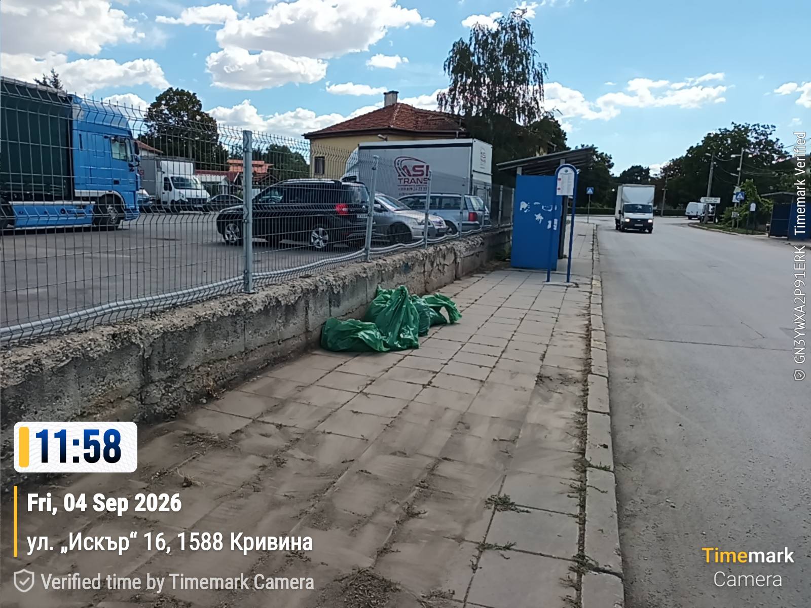 Почистване на обществени пространства