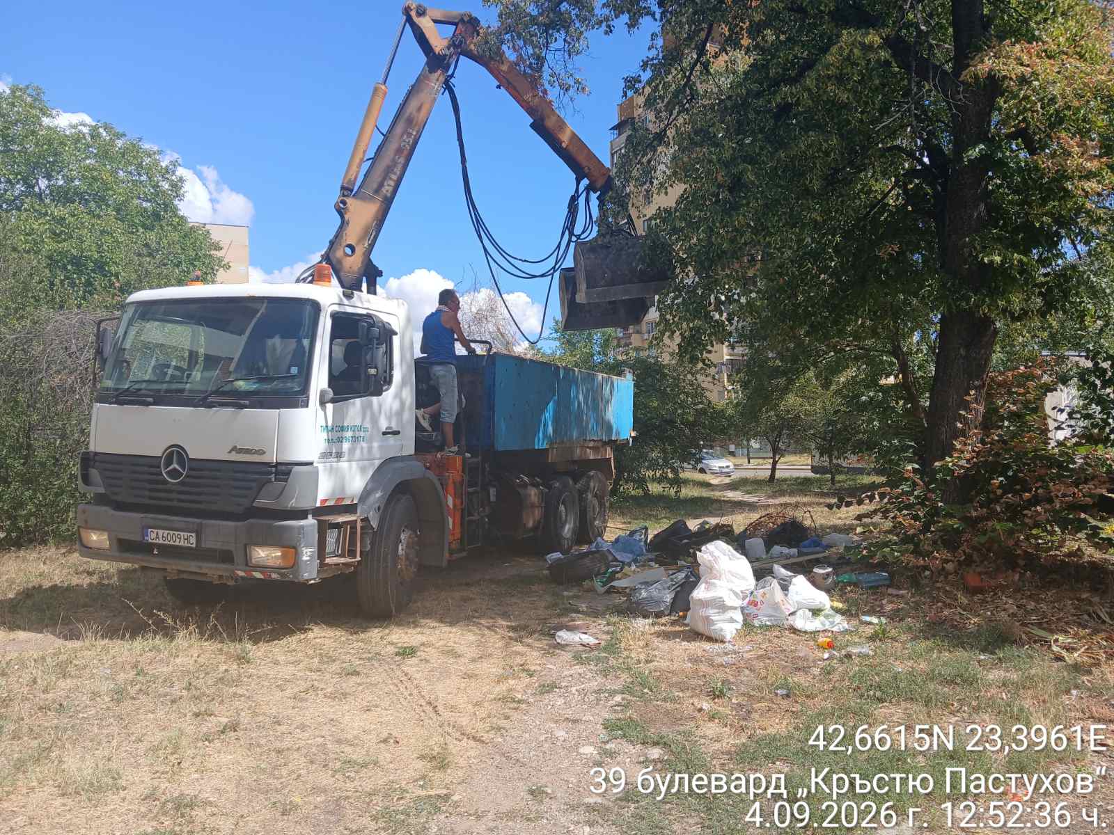 Почистване на обществени площи и събиране на ЕГО