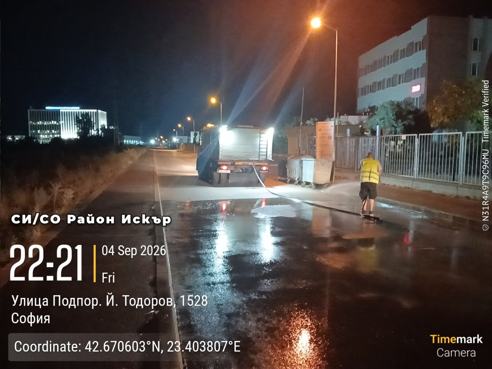 Миене на улици и булеварди
