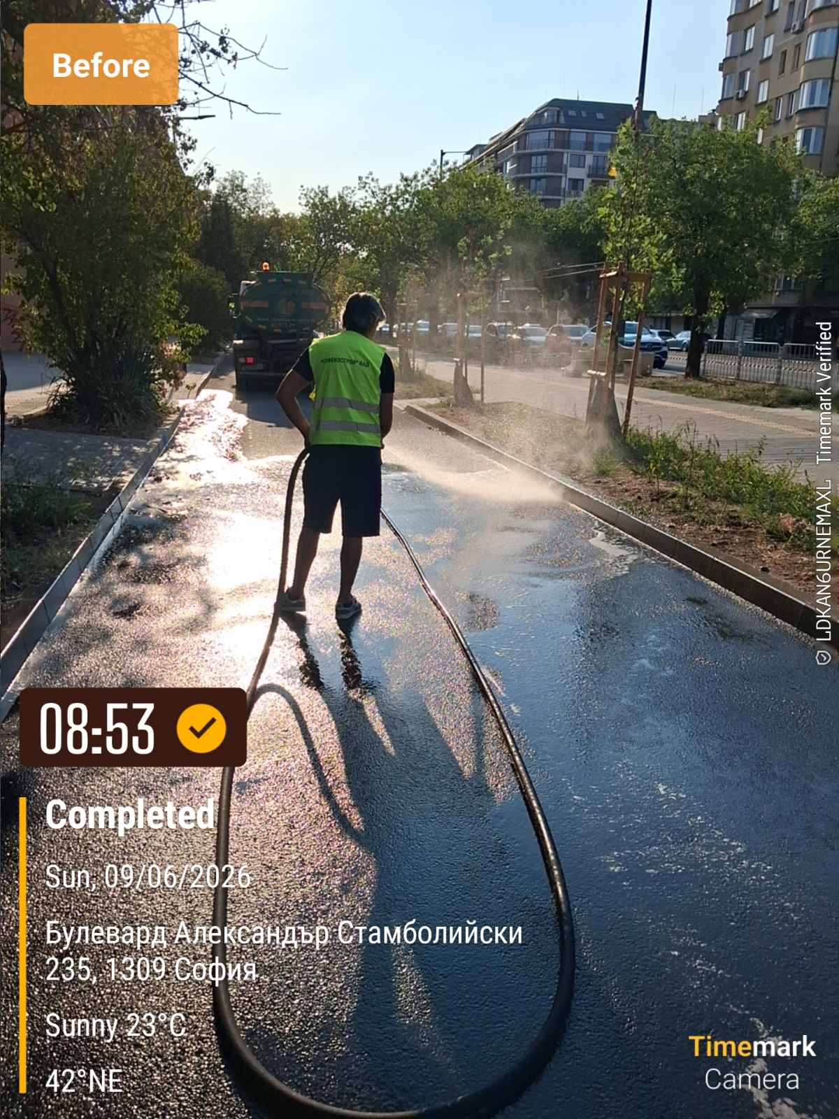 Миене на улици и булеварди